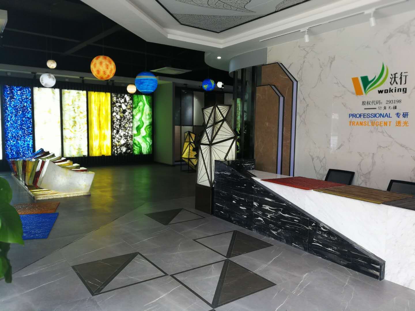 公司展厅