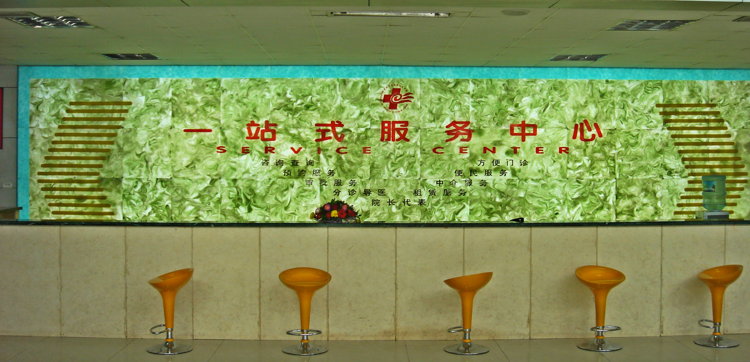 医院咨询台-凤凰透光石